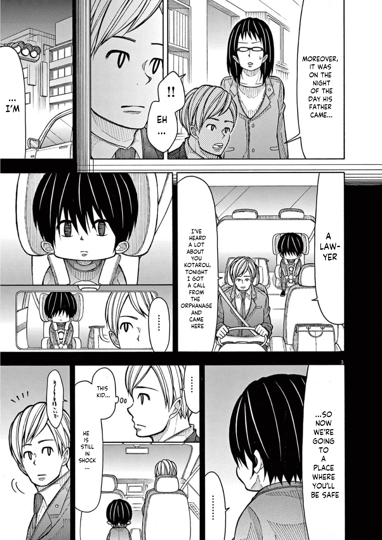 Kotaro Lives Alone, Chapter 122 image 015